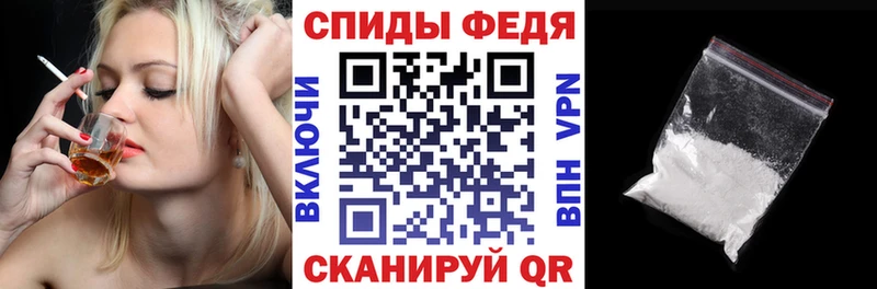 Amphetamine Розовый  Мензелинск 