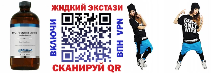Бутират оксибутират  Мензелинск 