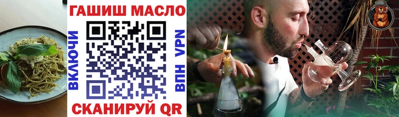 Еда ТГК конопля Мензелинск