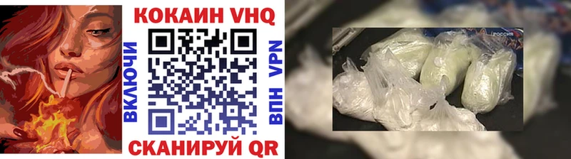 Кокаин 97% Мензелинск