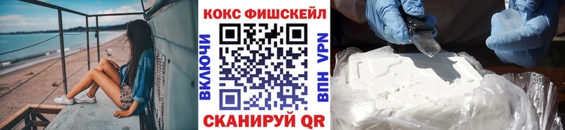 наркотики  Мензелинск  COCAIN Колумбийский 