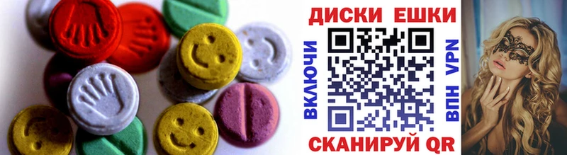ЭКСТАЗИ VHQ  цены   Мензелинск 