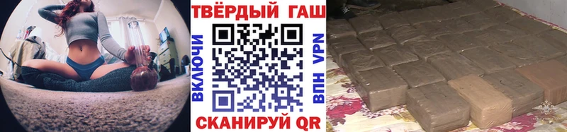 блэк спрут зеркало  Мензелинск  ГАШ VHQ 