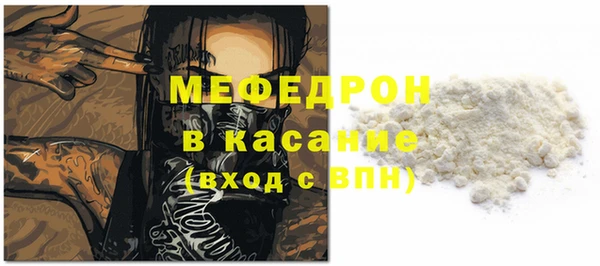 кокаин VHQ Армянск