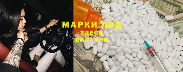 скорость mdpv Арсеньев