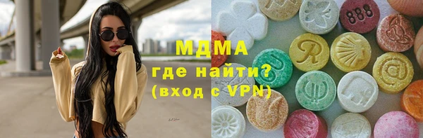 скорость mdpv Арсеньев