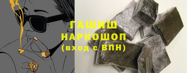 скорость mdpv Арсеньев