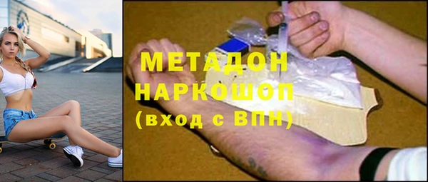 кокаин VHQ Армянск