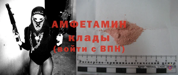 кокаин VHQ Армянск