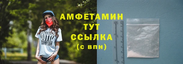 скорость mdpv Арсеньев