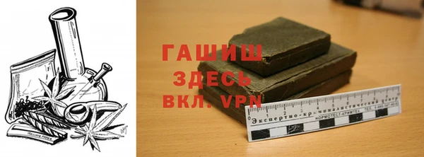 кокаин VHQ Армянск