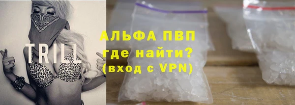 кокаин VHQ Армянск