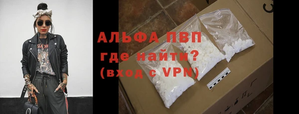 скорость mdpv Арсеньев