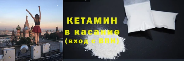скорость mdpv Арсеньев