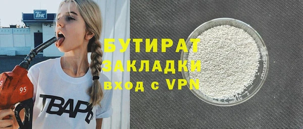 скорость mdpv Арсеньев