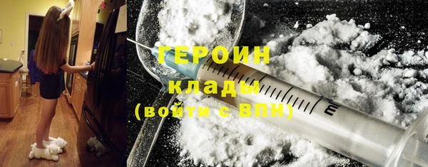 кокаин VHQ Армянск