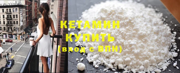 мдма Новокубанск