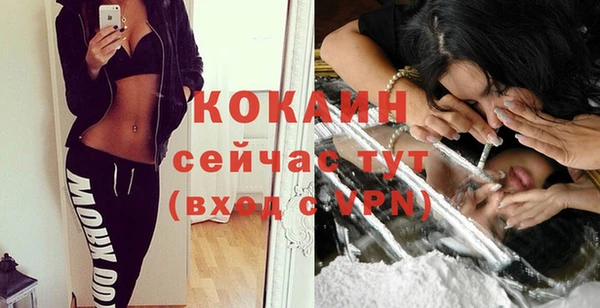 кокаин VHQ Армянск