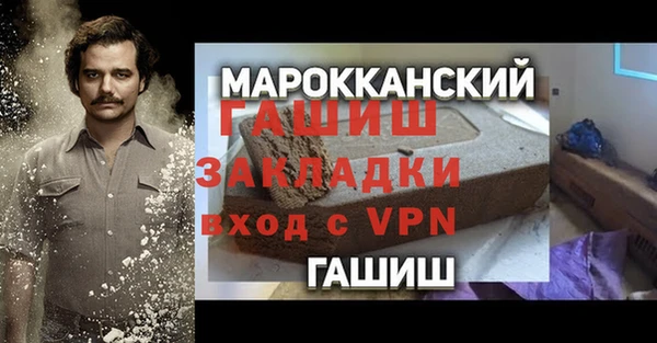 кокаин VHQ Армянск