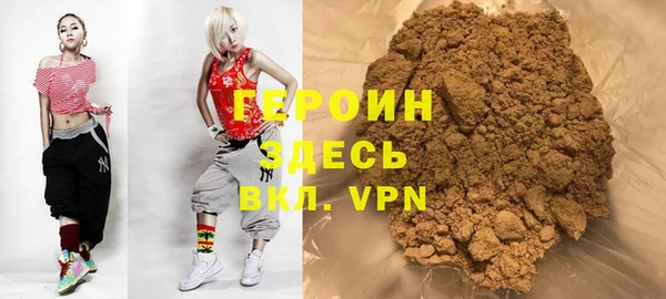 скорость mdpv Арсеньев