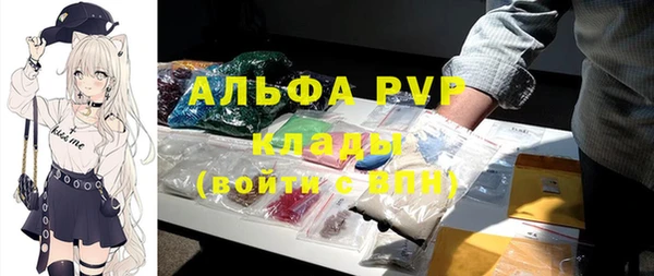 скорость mdpv Арсеньев