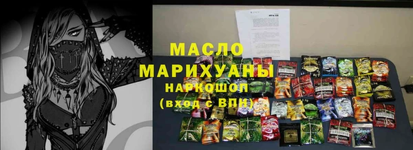 кокаин VHQ Армянск