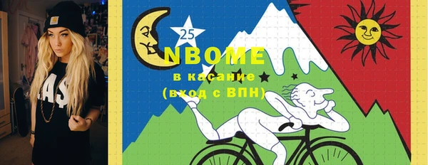 кокаин VHQ Армянск