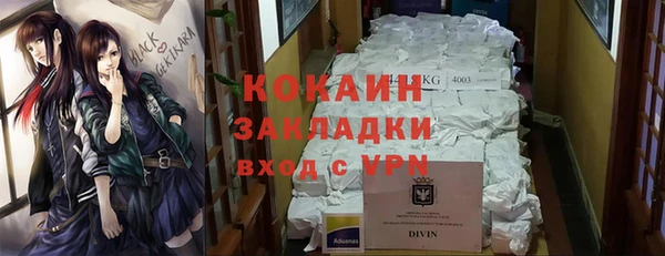кокаин VHQ Армянск