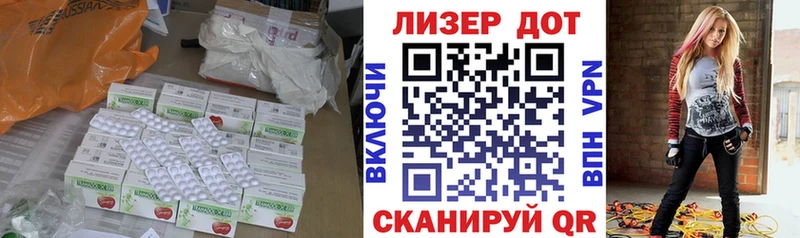 LSD-25 экстази кислота  блэк спрут ссылки  дарк нет Telegram  купить закладку  Мензелинск 