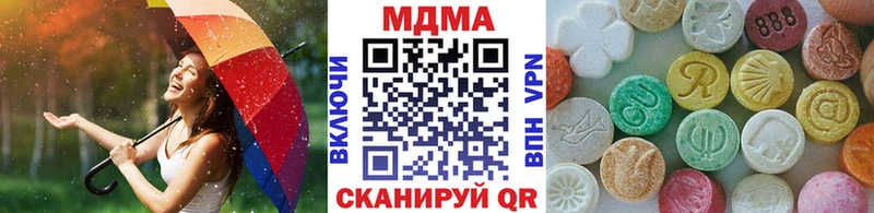 закладка  Мензелинск  МДМА кристаллы 