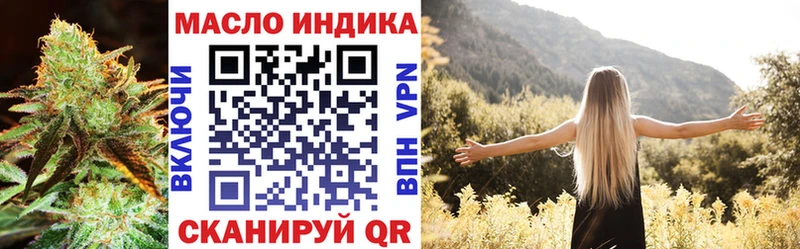 Дистиллят ТГК Wax  Мензелинск 